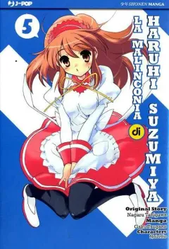 Volume cover